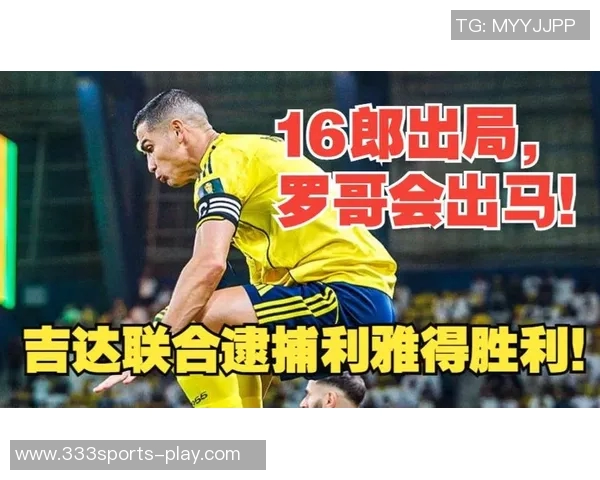 吉达联合快速反击先失一球本泽马第15分钟精彩破门助队反击 吉达联合快速反击先失一球本泽马第15分钟精彩破门助队反击