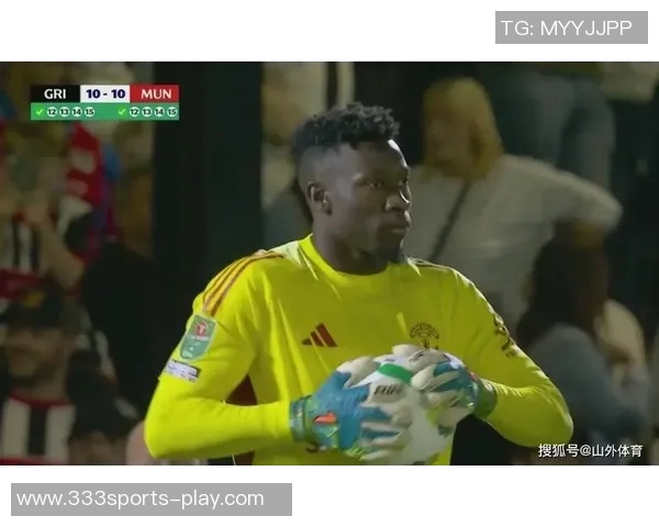 奥纳纳土超比赛中表现惊艳七次扑救零封对手媒体评分高达九点一分