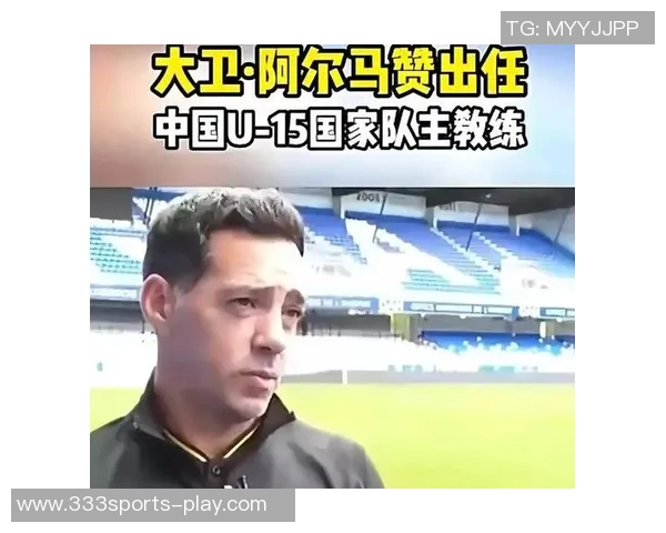 东体分析中方教练加入中国女足团队的优势与影响